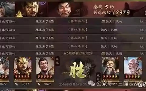 马超兵书怎么搭配阵容最强