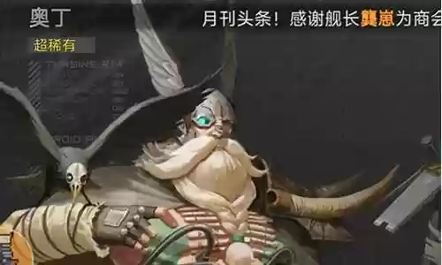 流浪方舟大荒阵容搭配插图