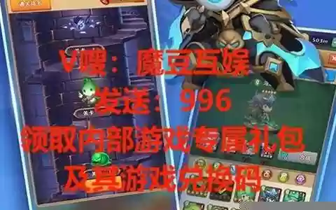 袋鼠军团阵容搭配推荐