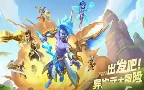 超能世界貂蝉阵容怎么搭配