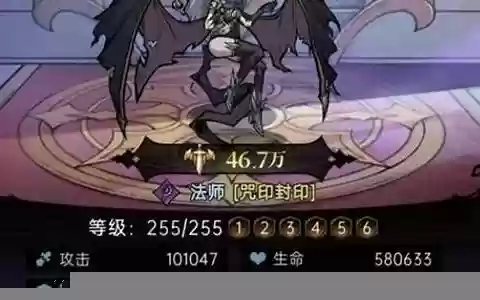 黑龙魔女阵容出装搭配