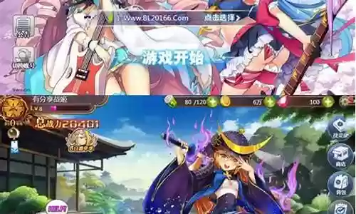 战姬物语最佳搭配阵容插图