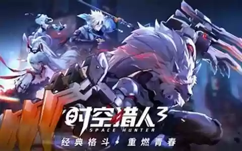 时空猎人3狼人搭配阵容