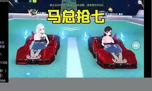 qq飞车布加迪测评阵容搭配插图