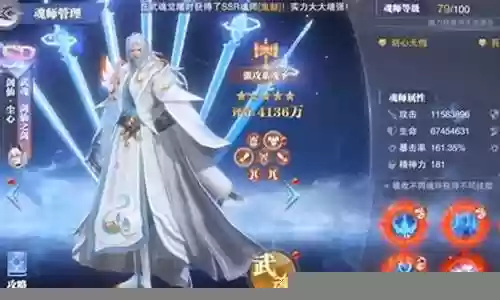 尘心香香阵容搭配插图