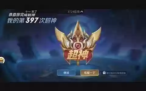 高分王者阵容搭配推荐女生