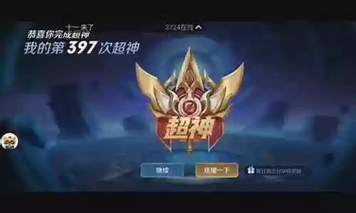 高分王者阵容搭配推荐女生插图