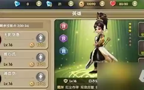 平民刷图忍者阵容搭配