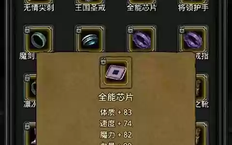 黑暗裂隙12层阵容搭配
