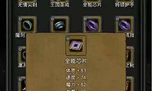 黑暗裂隙12层阵容搭配插图