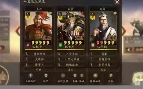 乐进华佗黄忠阵容搭配