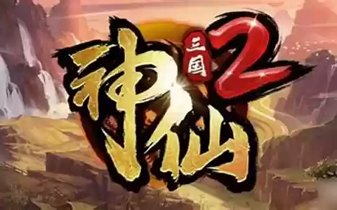 魔兽塔2最强阵容搭配