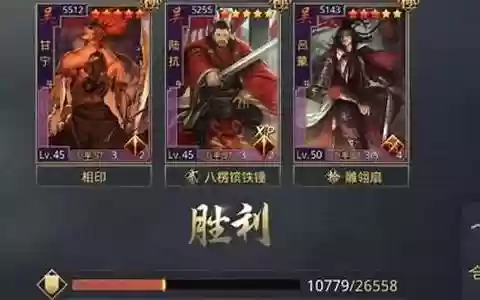 率土之滨五星阵容搭配