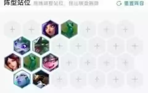 法师玉龙阵容装备搭配最新