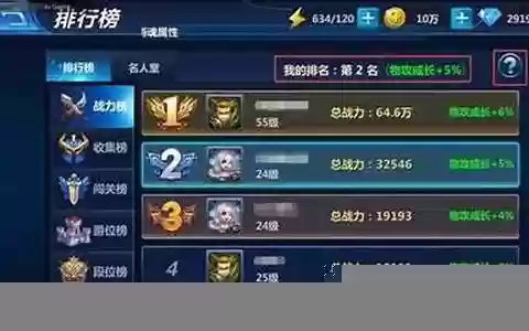 锤三短途阵容搭配
