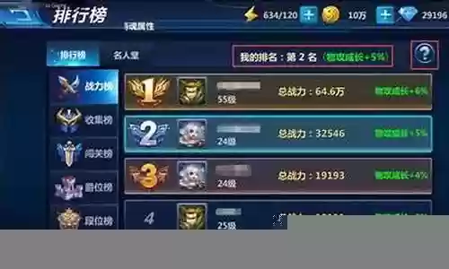锤三短途阵容搭配插图