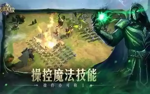 魔法英雄阵容搭配结息