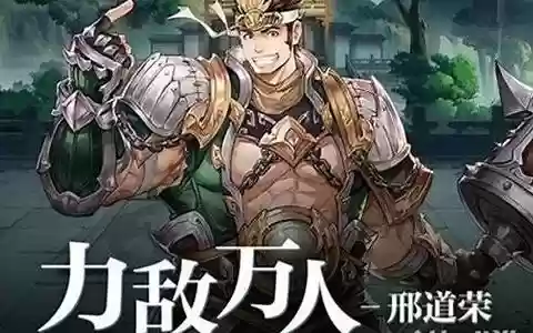 适合聂荣荣的阵容搭配