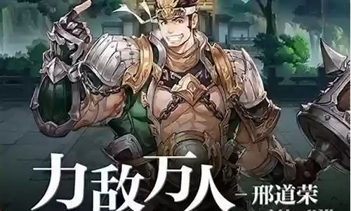 适合聂荣荣的阵容搭配插图