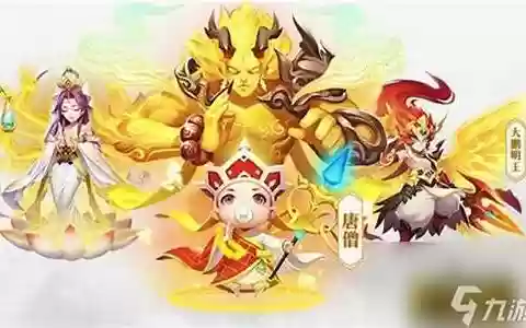 新手二龙阵容搭配
