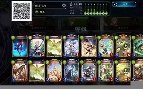 吕布中期pk阵容怎么搭配