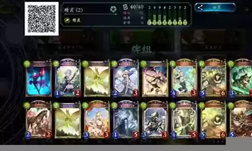 吕布中期pk阵容怎么搭配插图
