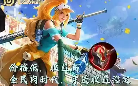 木兰打肉阵容搭配图解
