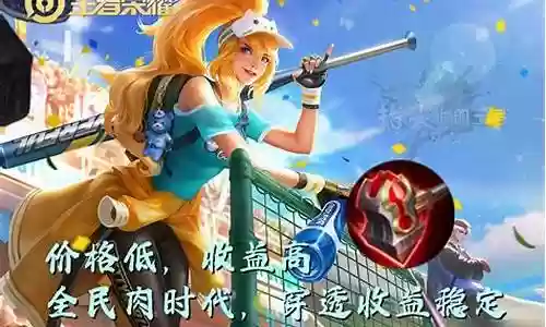 木兰打肉阵容搭配图解插图