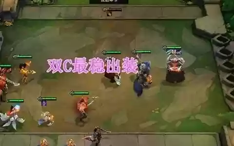 英雄棋盘搭配阵容最新