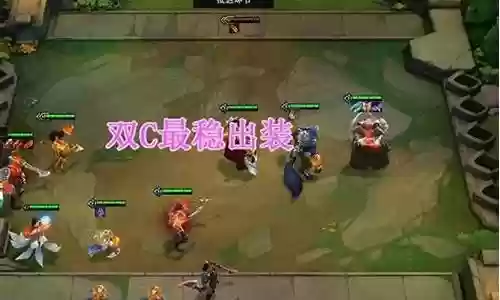 英雄棋盘搭配阵容最新插图