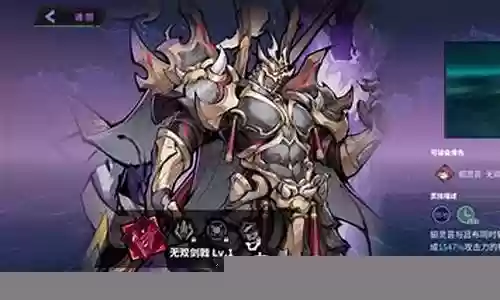 貂灵芸阵容搭配插图