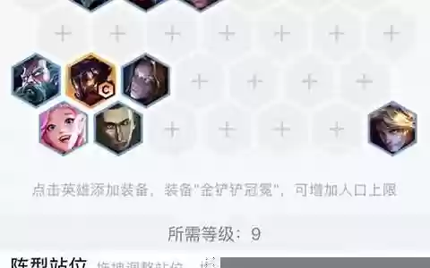 新版偷家阵容搭配攻略
