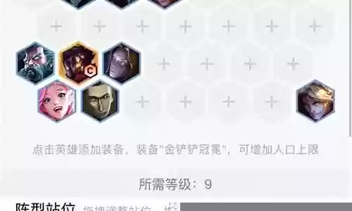 新版偷家阵容搭配攻略插图