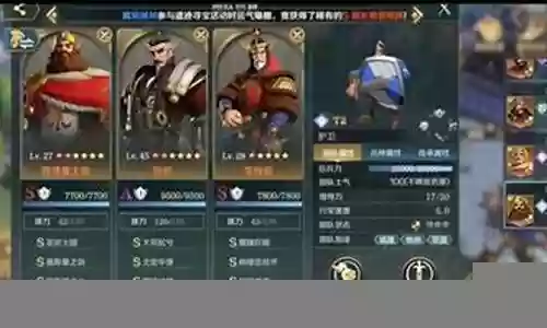 文明与征服冷门阵容搭配插图
