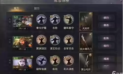 马岱的阵容搭配策略插图