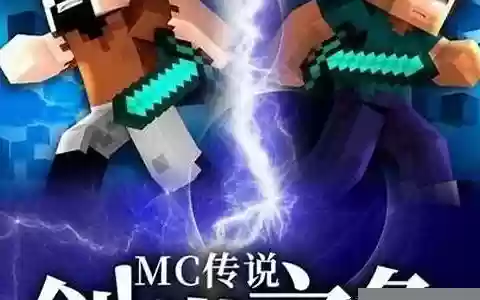 创世之争阵容搭配图片大全