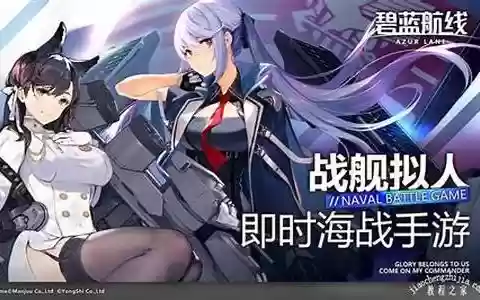 航母作战阵容搭配推荐