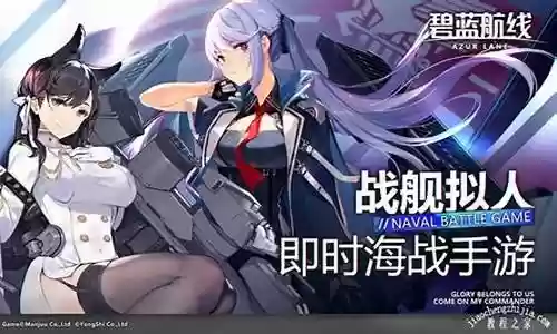 航母作战阵容搭配推荐插图