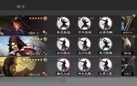 典藏吕蒙阵容搭配