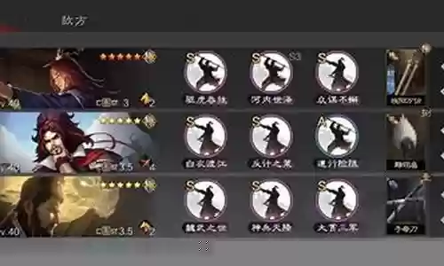 典藏吕蒙阵容搭配插图