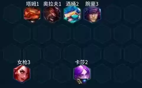 格斗搭配什么阵容最好