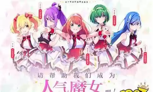宝石幻想魔法队阵容搭配插图