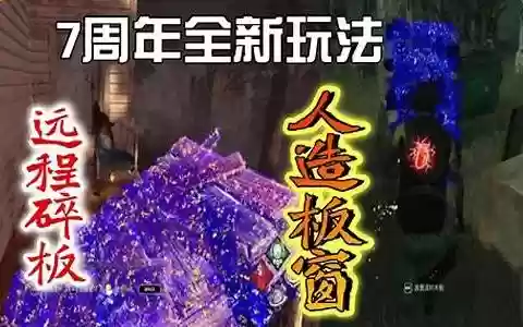 浪漫世界屠夫搭配阵容攻略