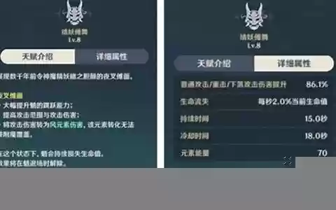 降魔大圣阵容搭配平民