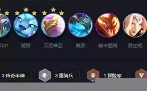 神龙尊者猪妹阵容搭配