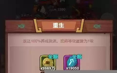 咸鱼之王3850关阵容搭配