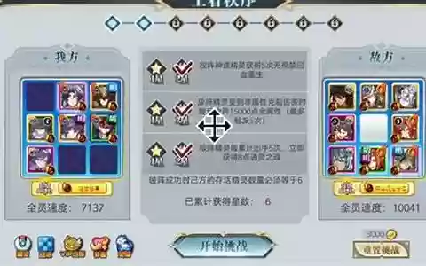 汉家江湖最强pve阵容搭配