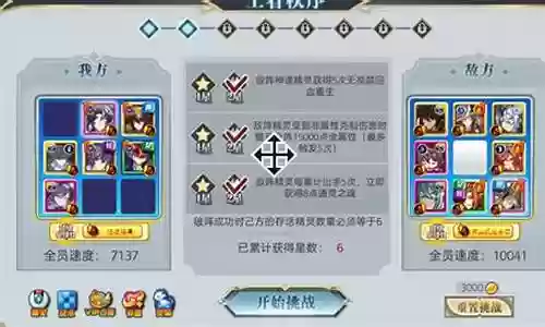 汉家江湖最强pve阵容搭配插图