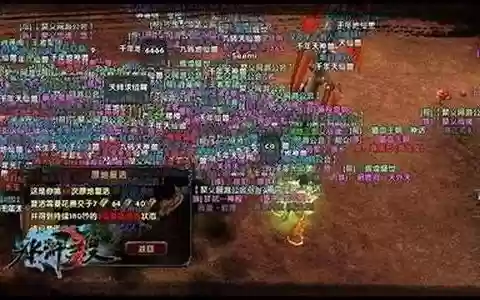 天梯宠物阵容装备搭配图