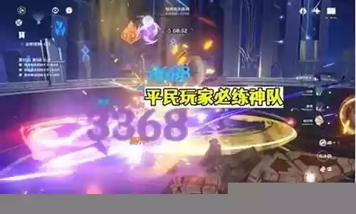 原神中期的阵容搭配插图